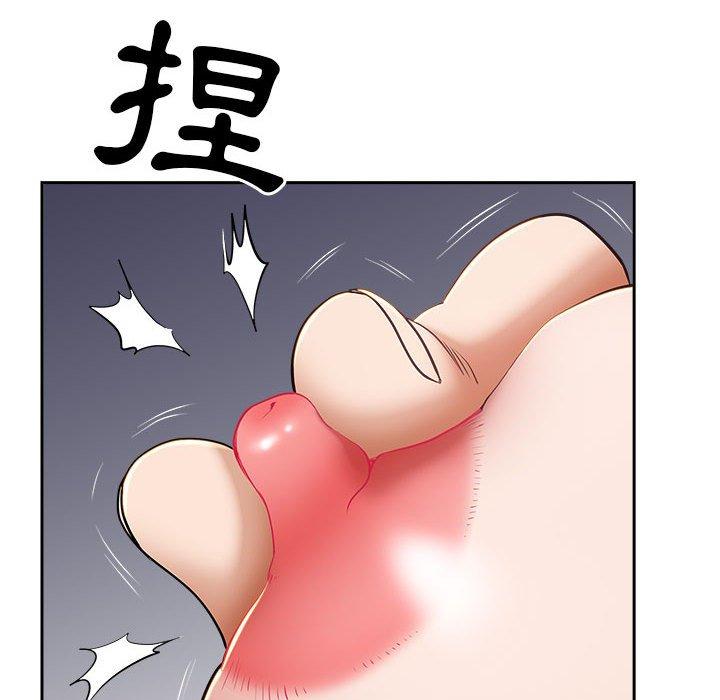 我的雙胞胎老公 第 37 話 第44页