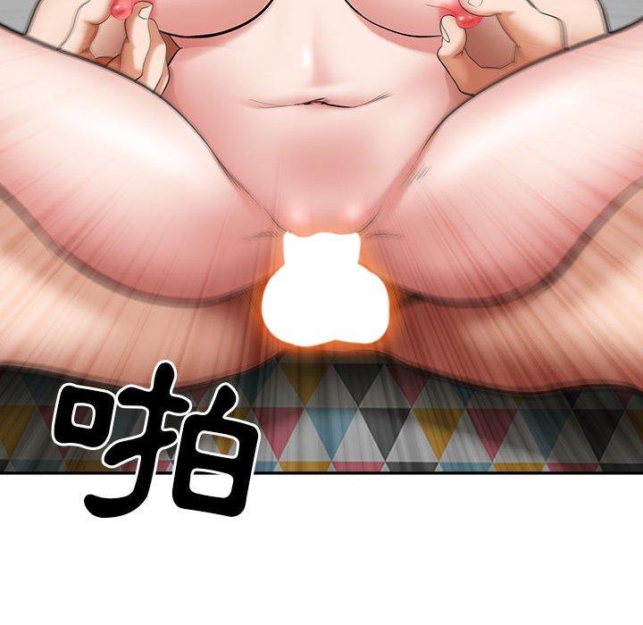 我的雙胞胎老公 第 37 話 第47页