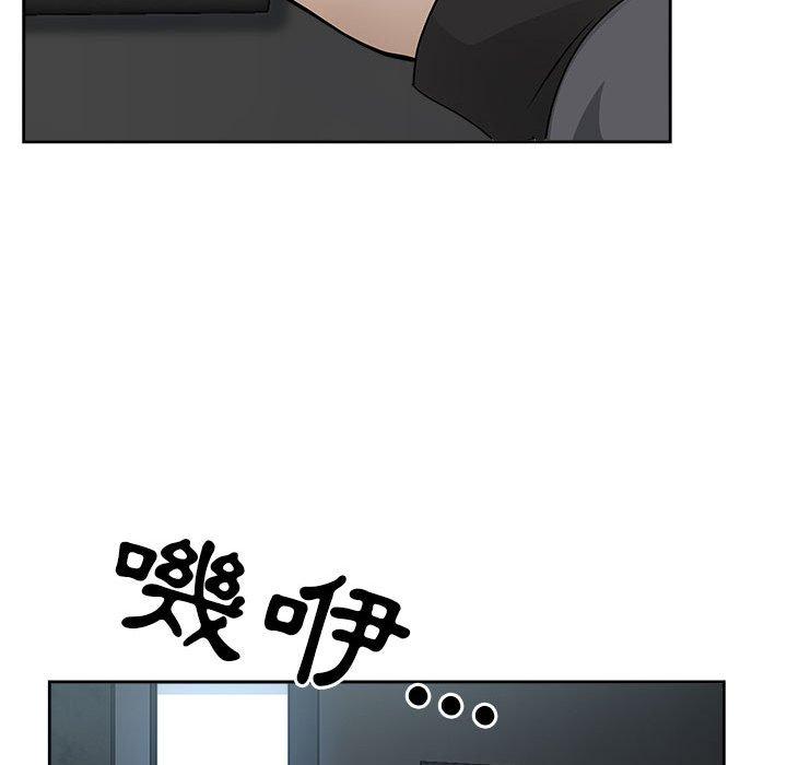 我的雙胞胎老公 第 37 話 第20页