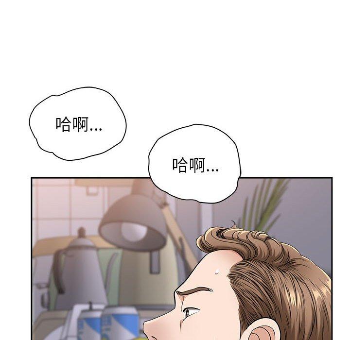 我的雙胞胎老公 第 37 話 第54页