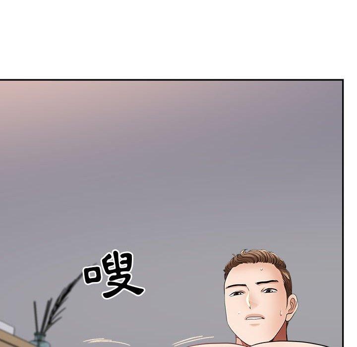 我的雙胞胎老公 第 37 話 第56页