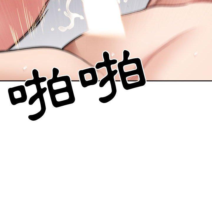 我的雙胞胎老公 第 37 話 第65页