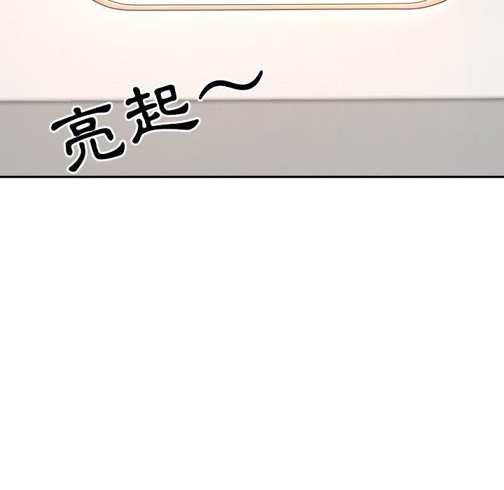 我的雙胞胎老公 第 38 話 第25页