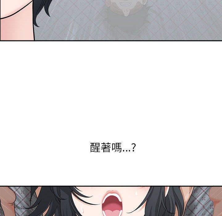 我的雙胞胎老公 第 38 話 第36页