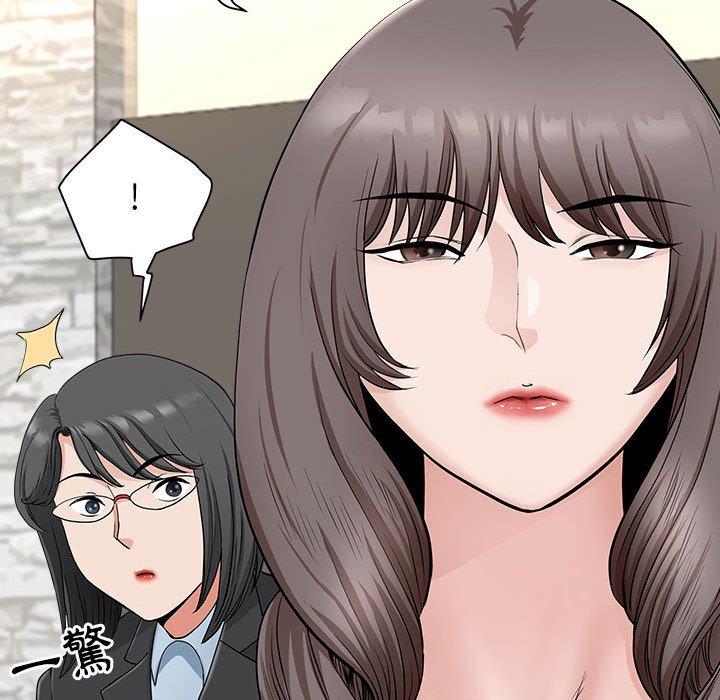 我的雙胞胎老公 第 38 話 第65页