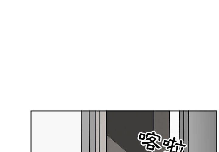 我的雙胞胎老公 第 39 話 第1页