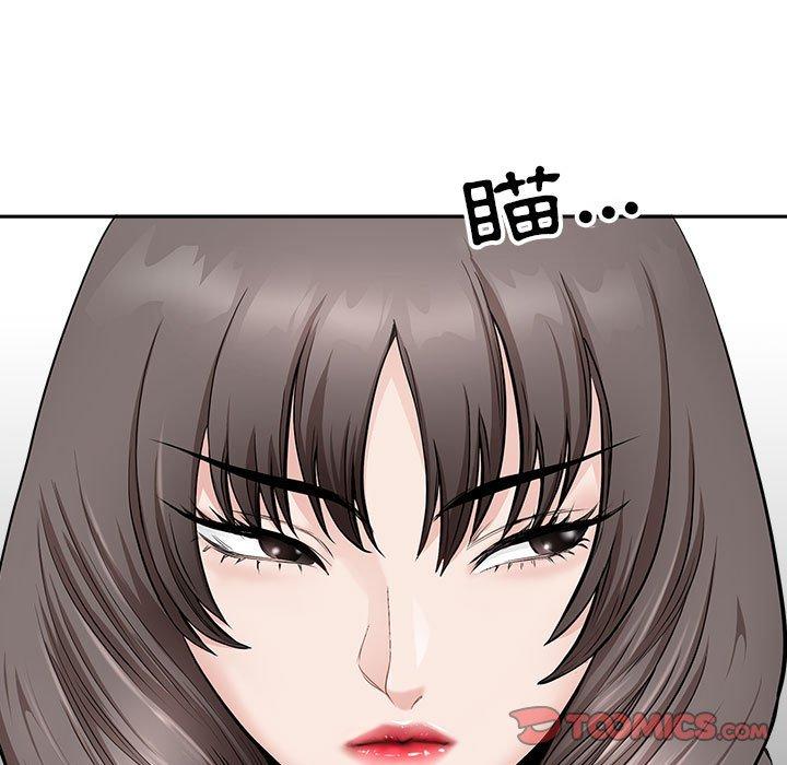 我的雙胞胎老公 第 39 話 第27页