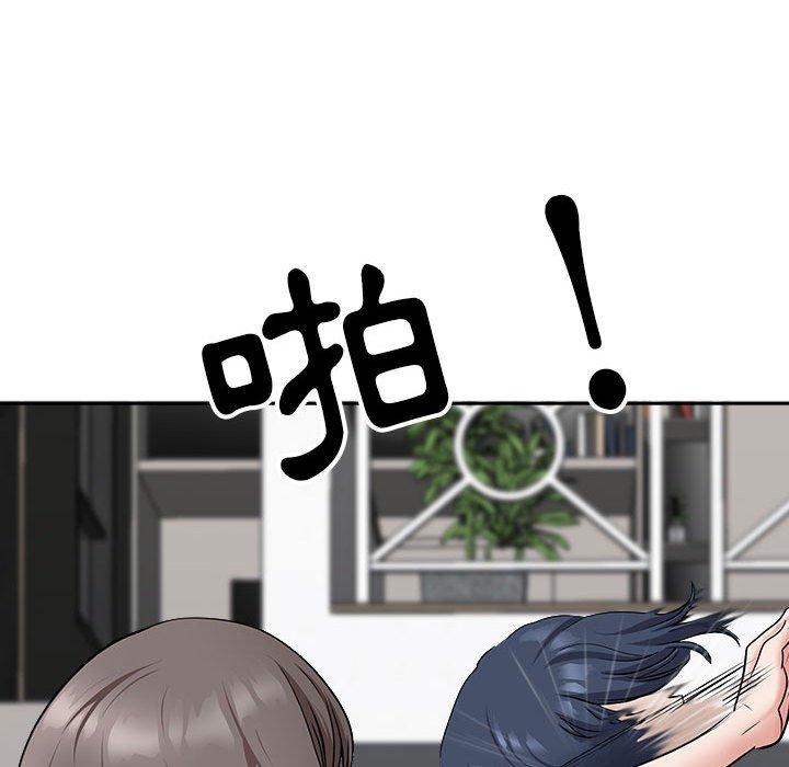 我的雙胞胎老公 第 39 話 第38页