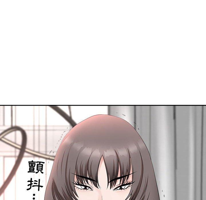 我的雙胞胎老公 第 39 話 第77页