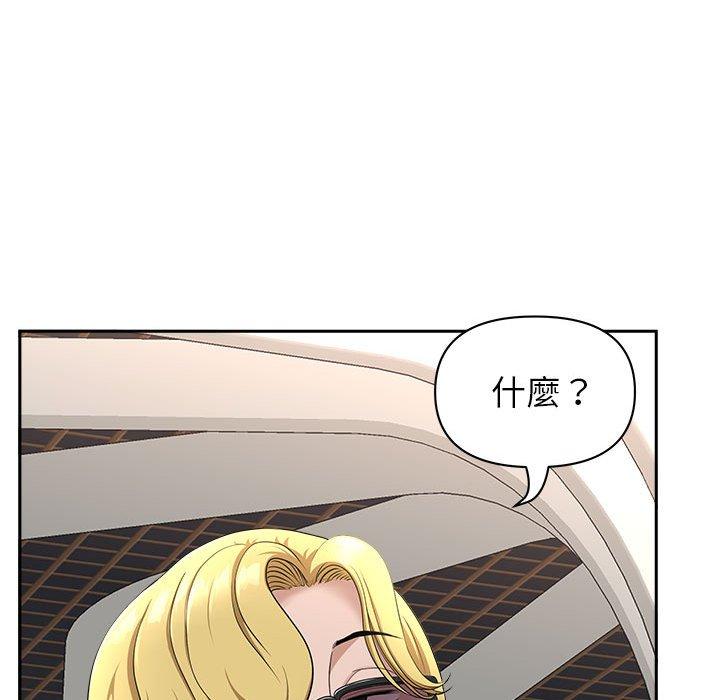 我的雙胞胎老公 第 39 話 第89页