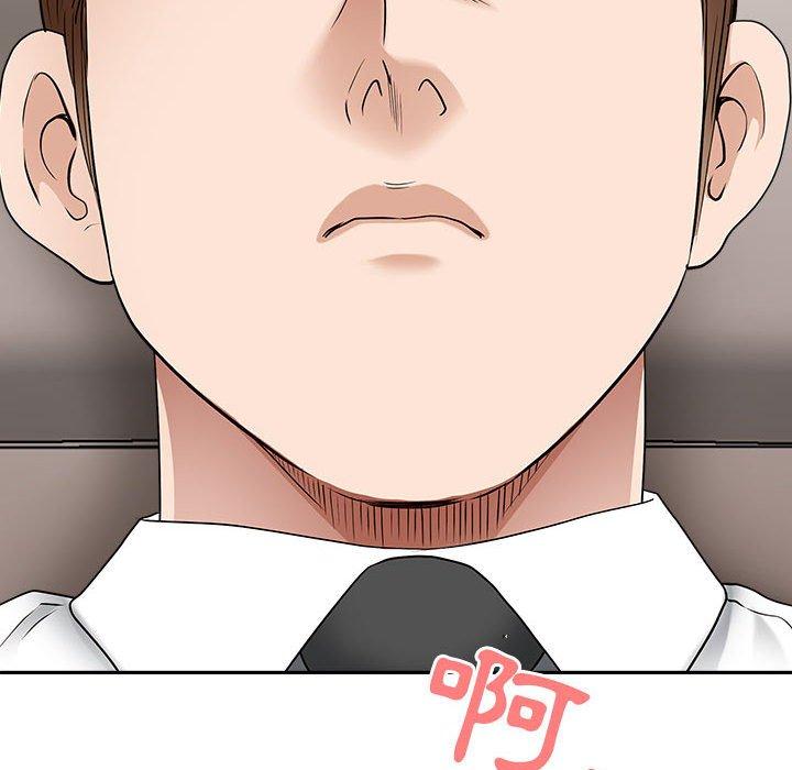 我的雙胞胎老公 第 44 話 第142页