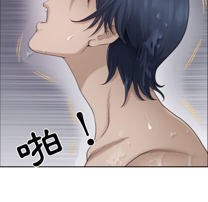 我的雙胞胎老公 第 44 話 第17页