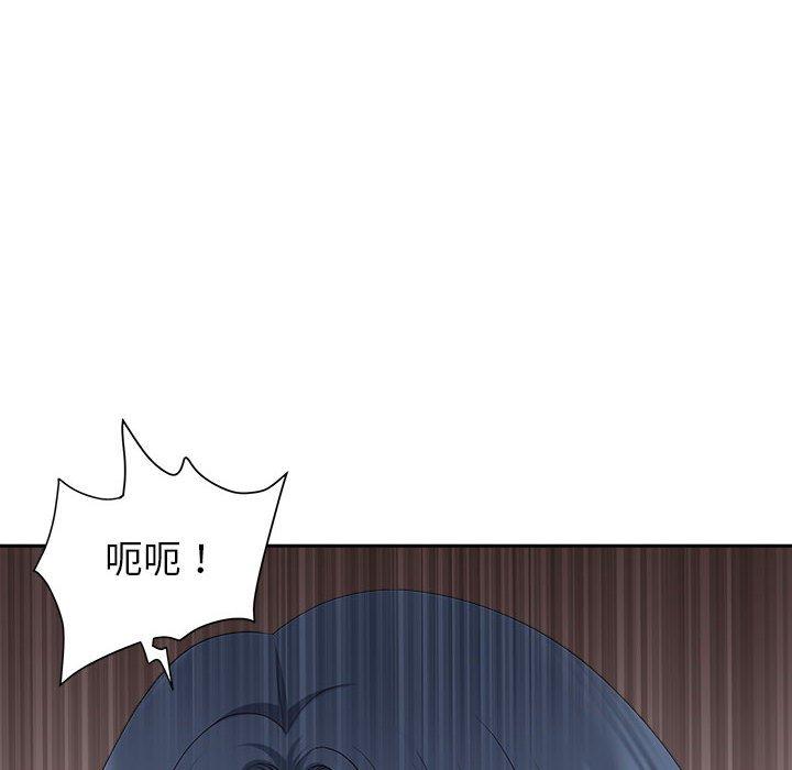 我的雙胞胎老公 第 44 話 第26页