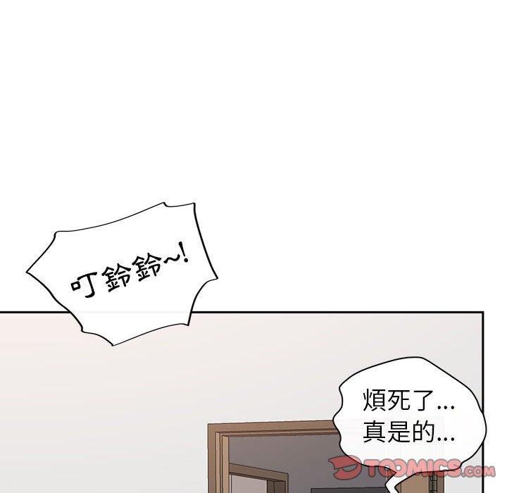 我的雙胞胎老公 第 44 話 第57页
