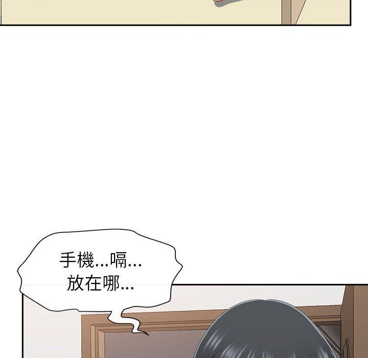 我的雙胞胎老公 第 44 話 第59页