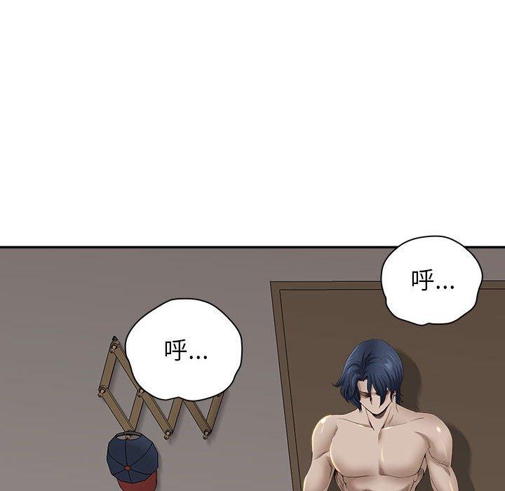我的雙胞胎老公 第 44 話 第67页