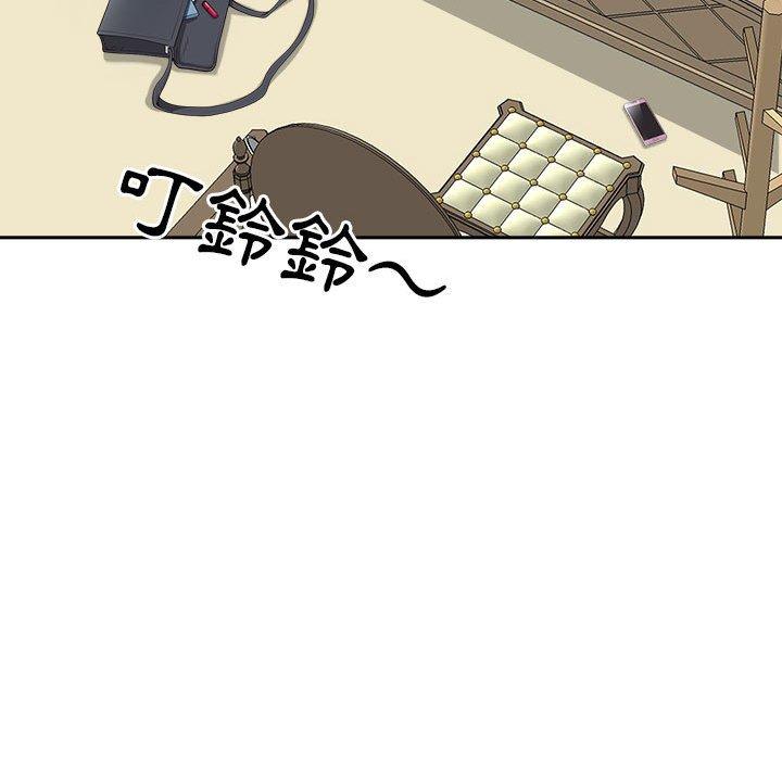 我的雙胞胎老公 第 44 話 第86页