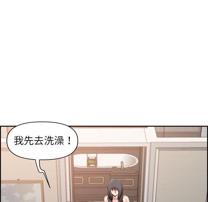 我的雙胞胎老公 第 44 話 第116页