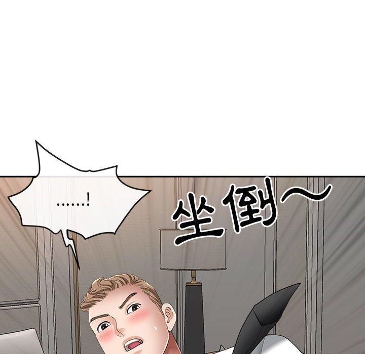 我的雙胞胎老公 第 44 話 第122页