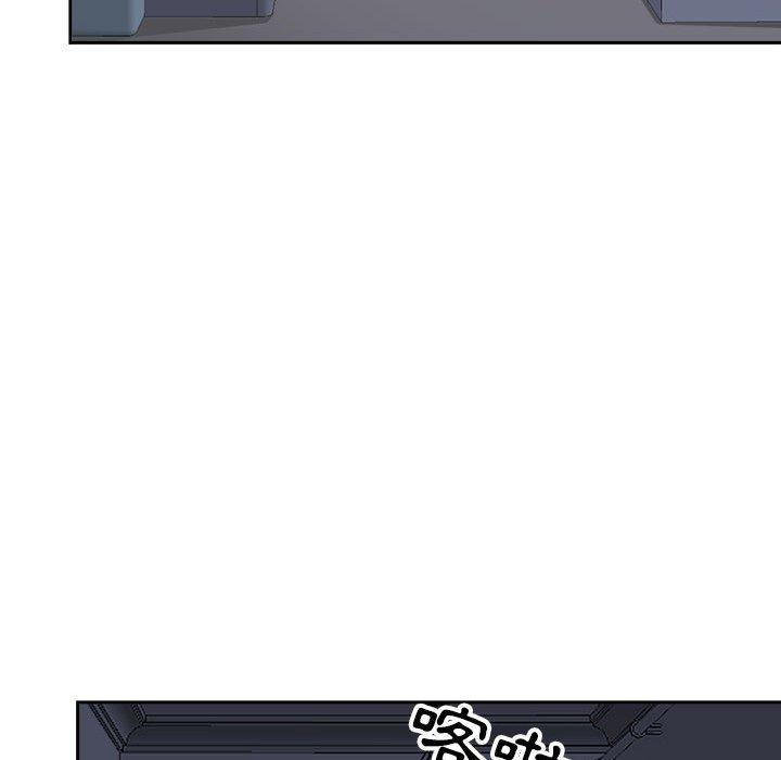 我的雙胞胎老公 第 45 話 第16页