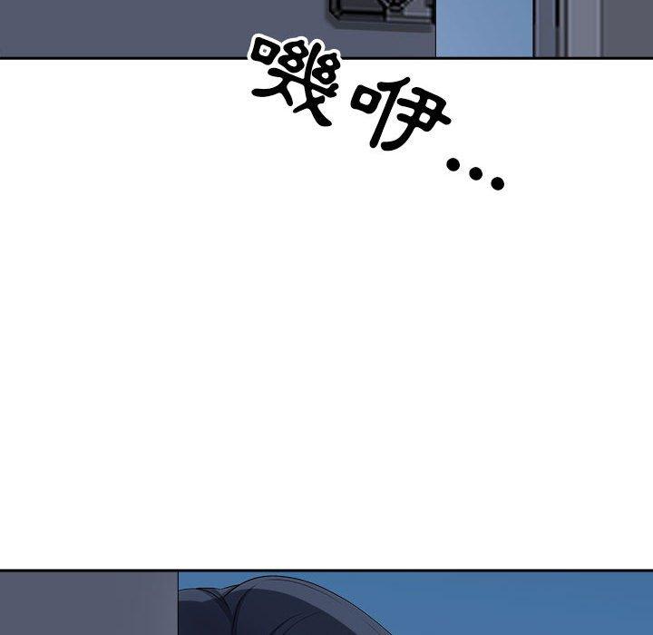 我的雙胞胎老公 第 45 話 第20页