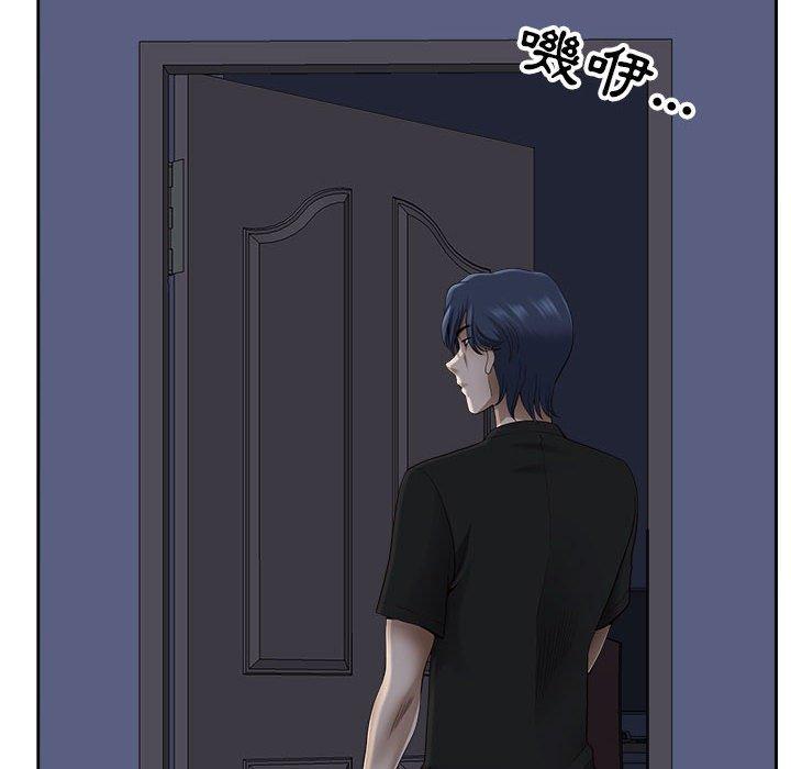 我的雙胞胎老公 第 45 話 第31页