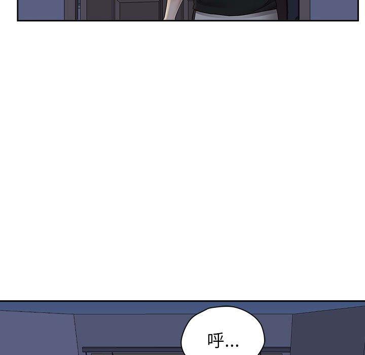 我的雙胞胎老公 第 45 話 第32页