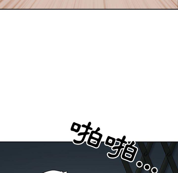 我的雙胞胎老公 第 45 話 第60页