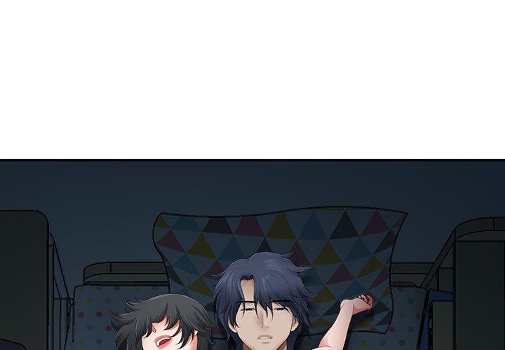 我的雙胞胎老公 第 46 話 第1页