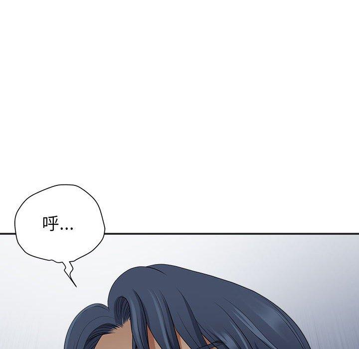 我的雙胞胎老公 第 46 話 第88页