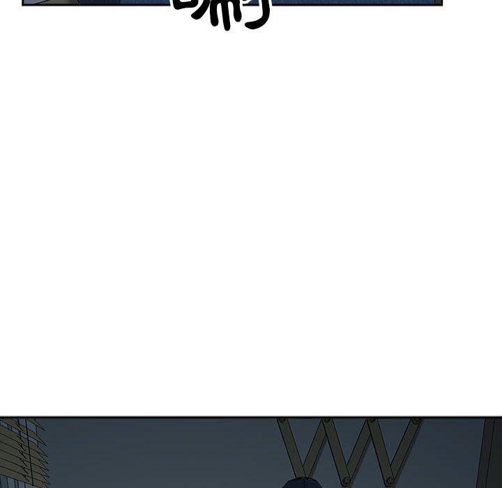 我的雙胞胎老公 第 46 話 第49页