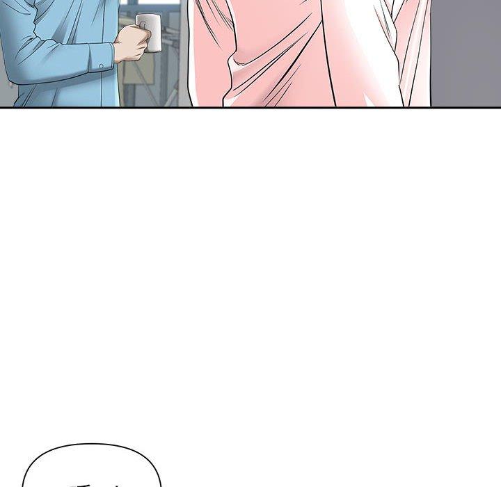我的雙胞胎老公 第 47 話 第25页