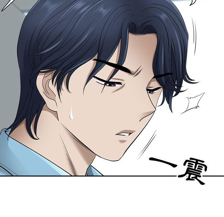 我的雙胞胎老公 第 47 話 第28页