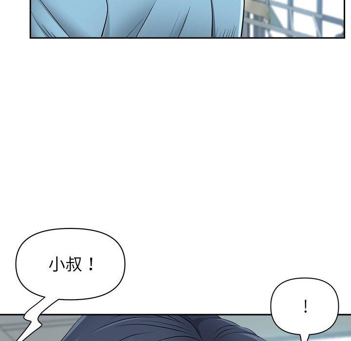 我的雙胞胎老公 第 47 話 第27页
