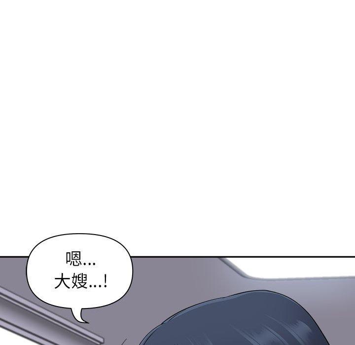 我的雙胞胎老公 第 47 話 第29页