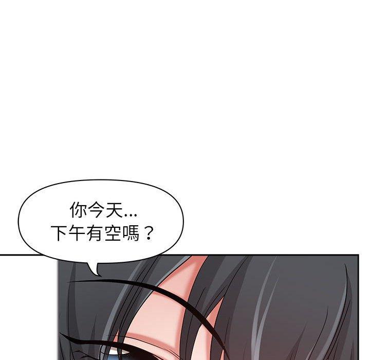 我的雙胞胎老公 第 47 話 第35页