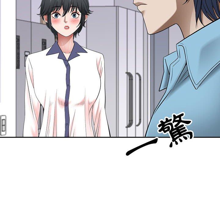 我的雙胞胎老公 第 47 話 第19页