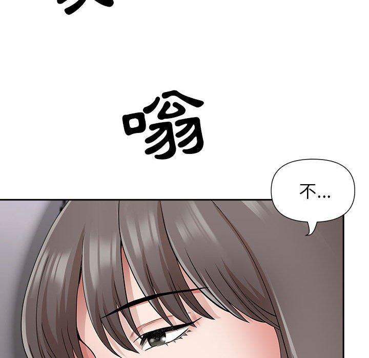 我的雙胞胎老公 第 47 話 第59页