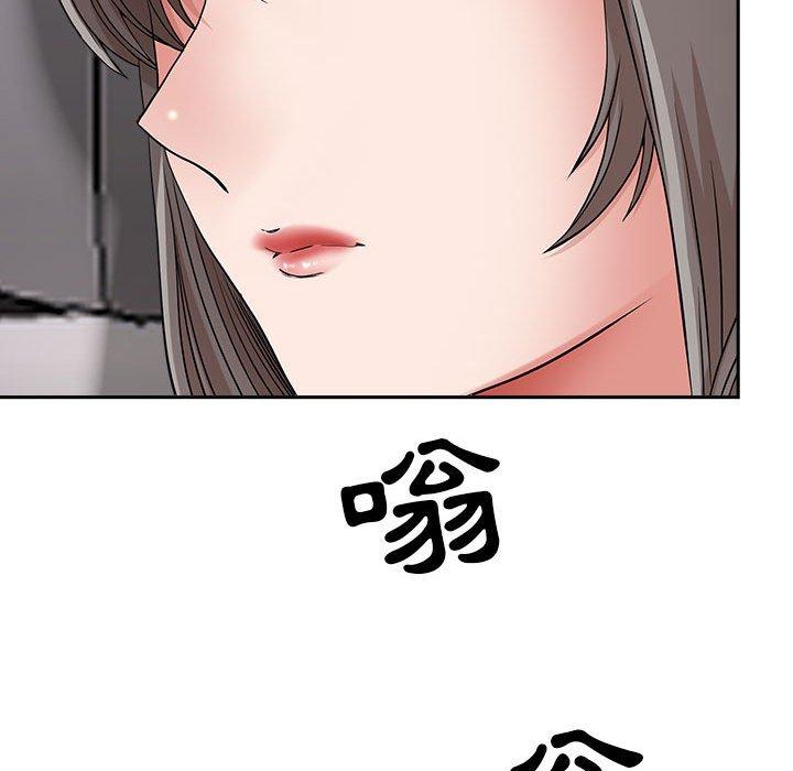 我的雙胞胎老公 第 47 話 第60页