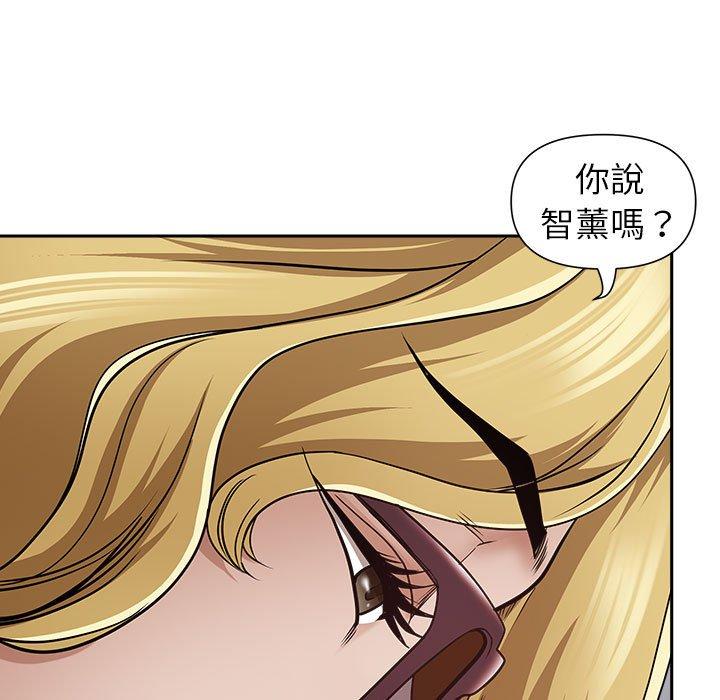 我的雙胞胎老公 第 47 話 第88页