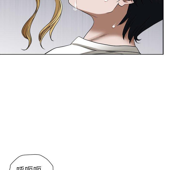 我的雙胞胎老公 第 47 話 第112页