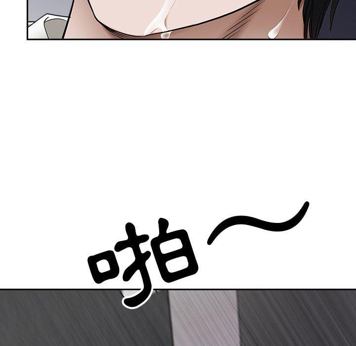 我的雙胞胎老公 第 47 話 第114页