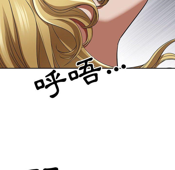 我的雙胞胎老公 第 47 話 第122页