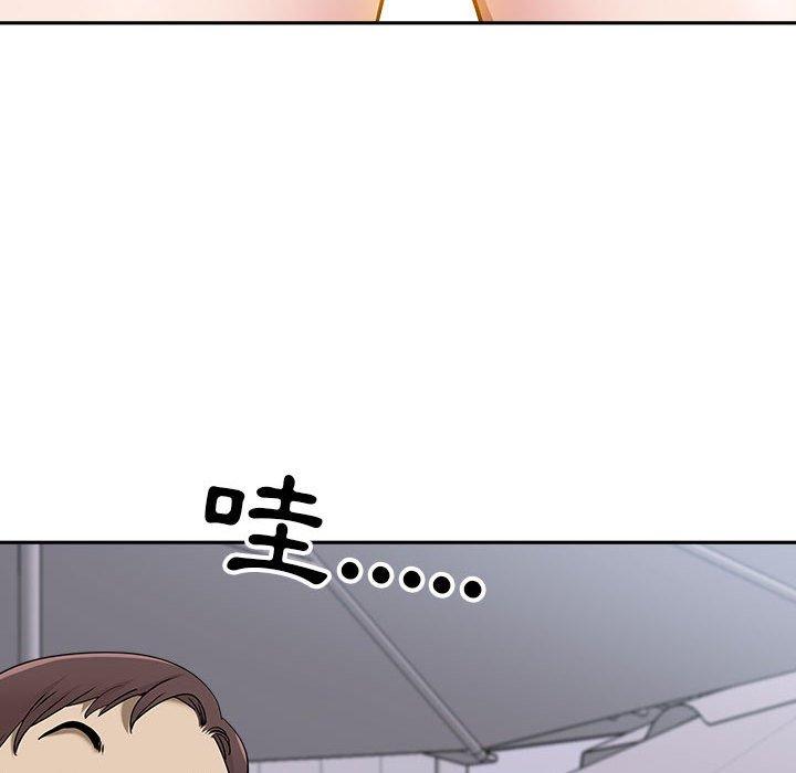 我的雙胞胎老公 第 47 話 第127页