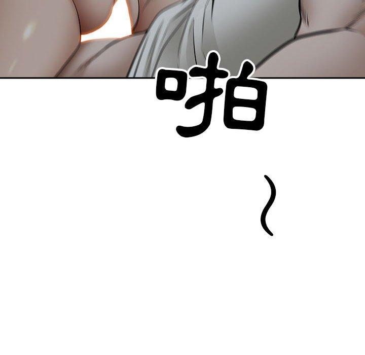我的雙胞胎老公 第 47 話 第110页