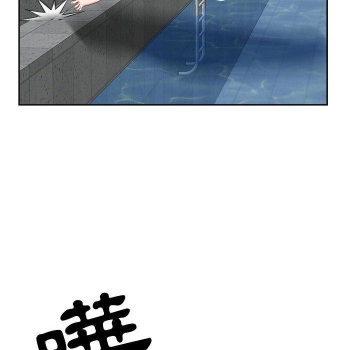 我的雙胞胎老公 第 47 話 第140页