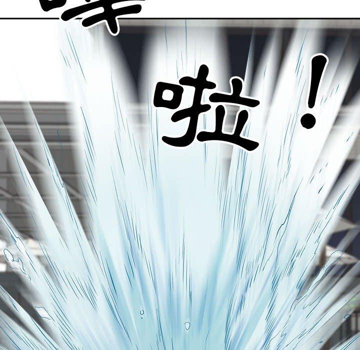 我的雙胞胎老公 第 47 話 第141页