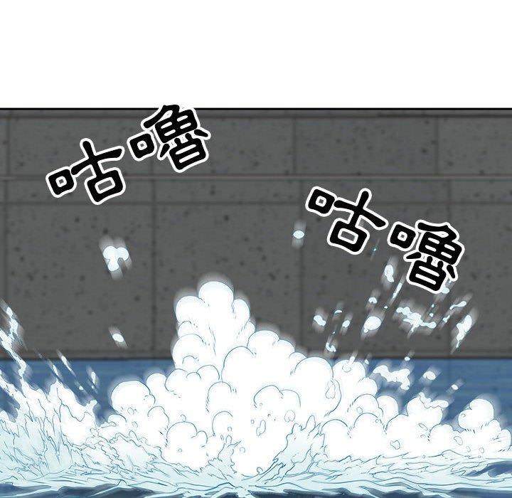 我的雙胞胎老公 第 47 話 第143页