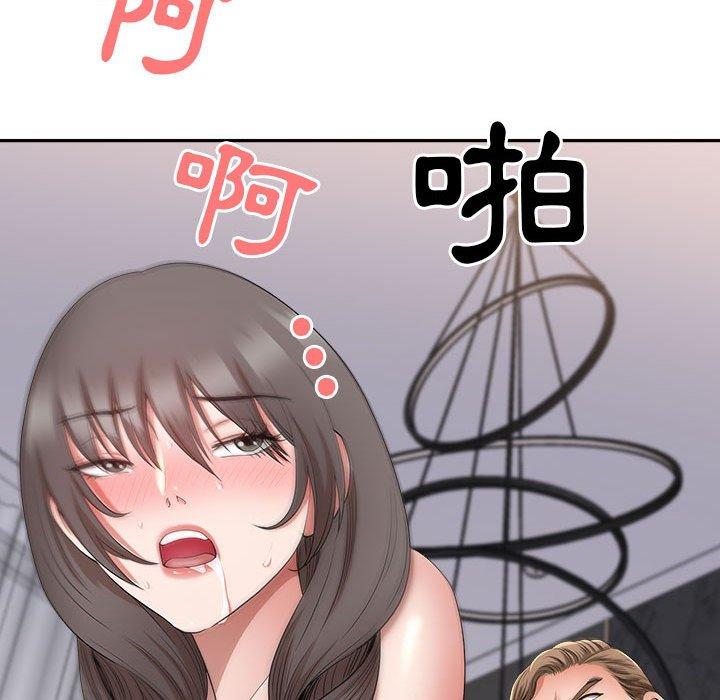 我的雙胞胎老公 第 49 話 第20页