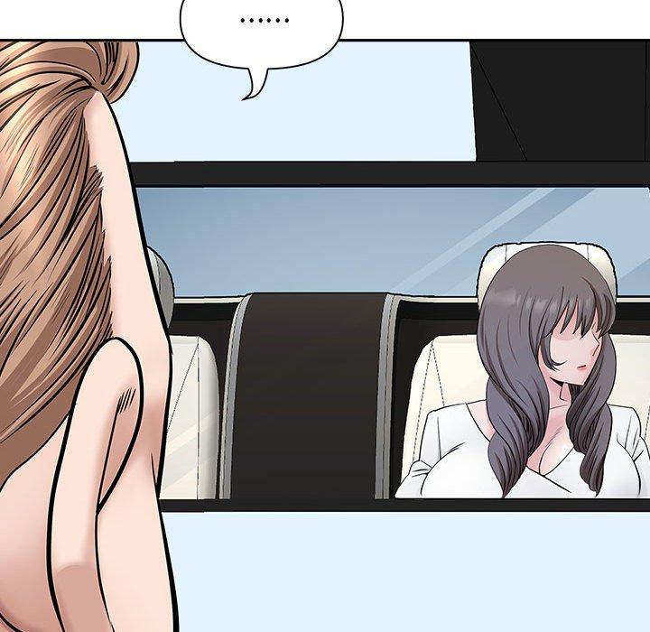 我的雙胞胎老公 第 40 話 第45页